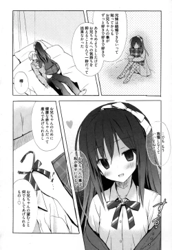 Page 141 of Candy Puff Shokai Genteiban + Mini Gashuu