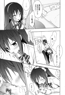 Page 160 of Candy Puff Shokai Genteiban + Mini Gashuu