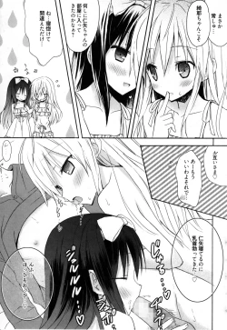 Page 170 of Candy Puff Shokai Genteiban + Mini Gashuu