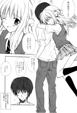 Page 178 of Candy Puff Shokai Genteiban + Mini Gashuu