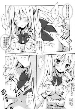 Page 17 of Candy Puff Shokai Genteiban + Mini Gashuu