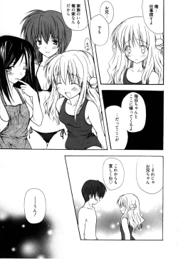 Page 188 of Candy Puff Shokai Genteiban + Mini Gashuu