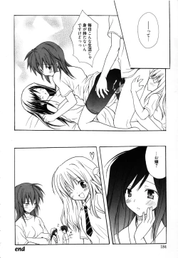 Page 189 of Candy Puff Shokai Genteiban + Mini Gashuu