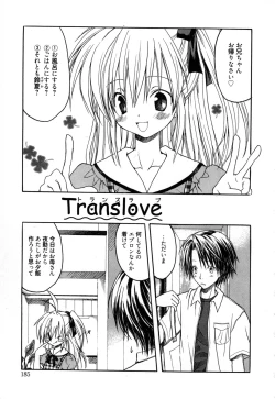 Page 190 of Candy Puff Shokai Genteiban + Mini Gashuu