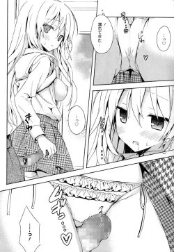 Page 19 of Candy Puff Shokai Genteiban + Mini Gashuu