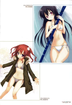 Page 221 of Candy Puff Shokai Genteiban + Mini Gashuu