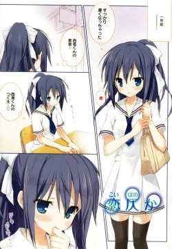 Page 224 of Candy Puff Shokai Genteiban + Mini Gashuu