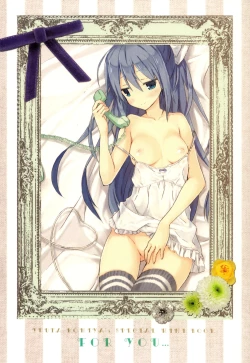 Page 229 of Candy Puff Shokai Genteiban + Mini Gashuu