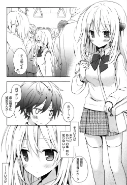 Page 23 of Candy Puff Shokai Genteiban + Mini Gashuu