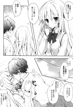 Page 26 of Candy Puff Shokai Genteiban + Mini Gashuu