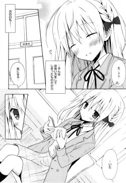 Page 34 of Candy Puff Shokai Genteiban + Mini Gashuu