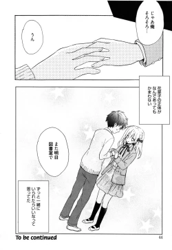 Page 49 of Candy Puff Shokai Genteiban + Mini Gashuu