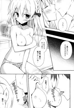 Page 58 of Candy Puff Shokai Genteiban + Mini Gashuu