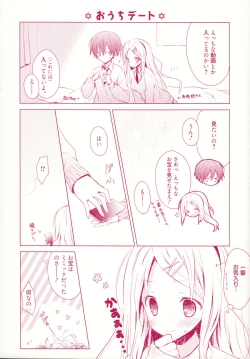 Page 5 of Candy Puff Shokai Genteiban + Mini Gashuu