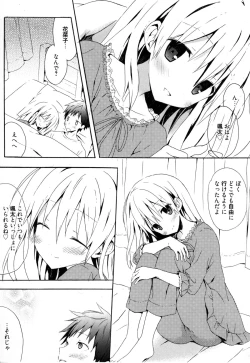 Page 66 of Candy Puff Shokai Genteiban + Mini Gashuu