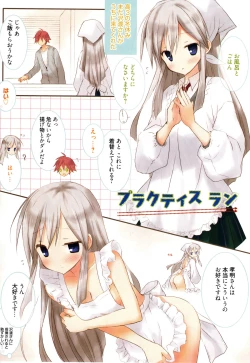 Page 8 of Candy Puff Shokai Genteiban + Mini Gashuu