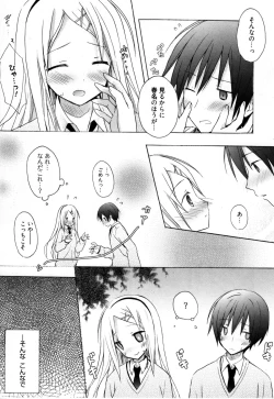 Page 90 of Candy Puff Shokai Genteiban + Mini Gashuu