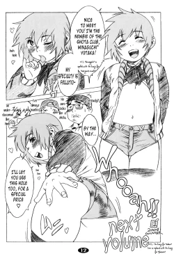 Page 12 of Pet Boy Aigan Danshi Namagoroshi Bon Revival | Pet Boy Blueballing - Revival