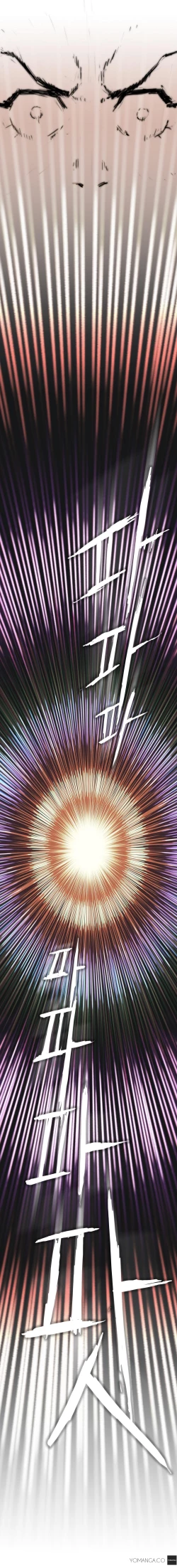 Page 66 of Refrain Love Ch. 1-4