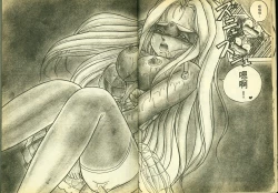 Page 11 of 俏警花5