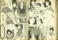 Page 48 of 俏警花5