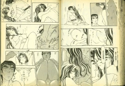 Page 54 of 俏警花5