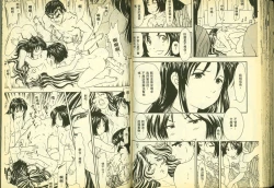 Page 56 of 俏警花5