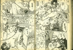 Page 70 of 俏警花5