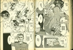 Page 71 of 俏警花5