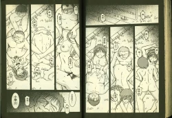 Page 78 of 俏警花5