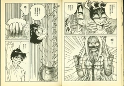 Page 8 of 俏警花5