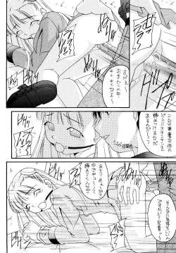 Page 44 of Genkikko 4