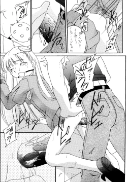 Page 47 of Genkikko 4