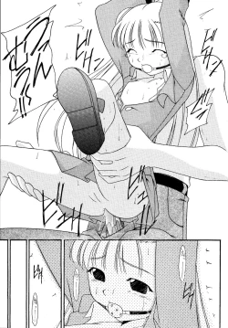 Page 53 of Genkikko 4