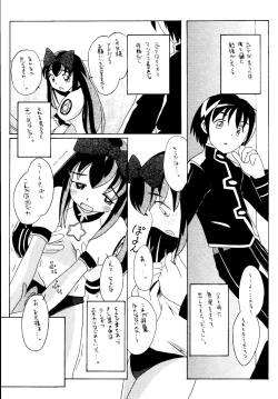 Page 59 of Genkikko 4