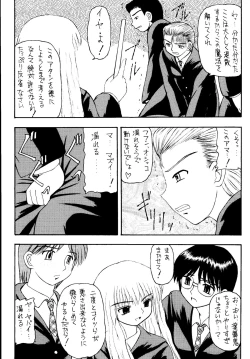 Page 7 of Genkikko 4