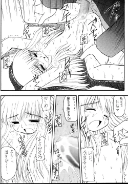 Page 16 of Genkikko 5