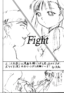 Page 24 of Genkikko 5