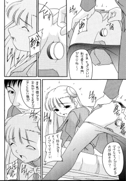 Page 38 of Genkikko 5