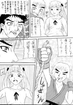 Page 65 of Genkikko 5