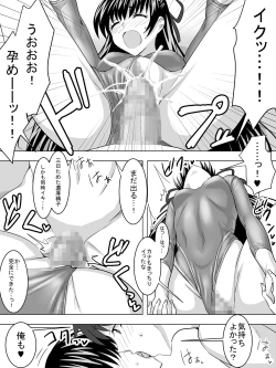 Page 24 of Leotard Play