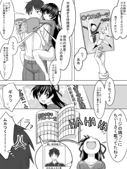 Page 4 of Leotard Play