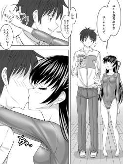 Page 5 of Leotard Play