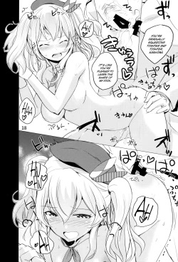 Page 19 of Horoniga Kashima Coffee