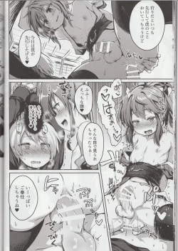 Page 19 of Shounen Ninja Koushoku Kitan