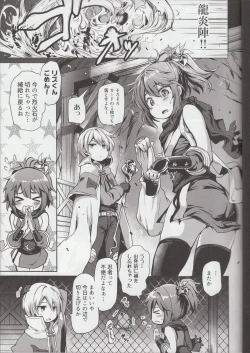 Page 4 of Shounen Ninja Koushoku Kitan