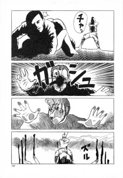 Page 110 of Otona nanka Daikkirai!!