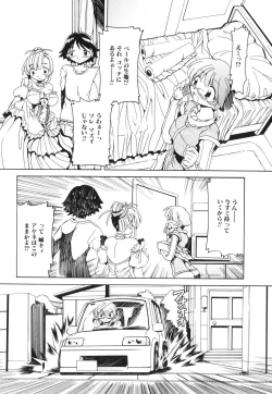 Page 137 of Futanari - androgynous