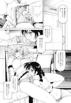 Page 61 of Futanari - androgynous