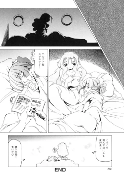 Page 85 of Futanari - androgynous